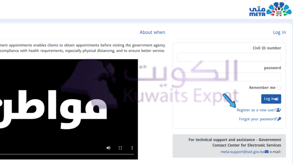 Choose “Register as a New User” (wording may vary slightly depending on updates). 