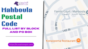 Mahboula Postal Code Kuwait
