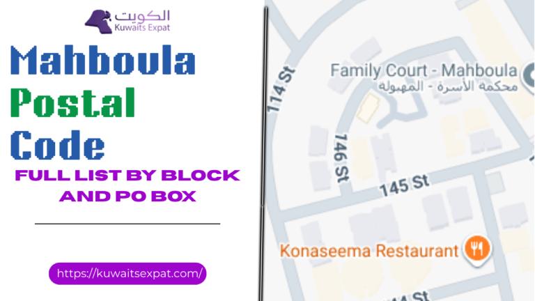 Mahboula Postal Code