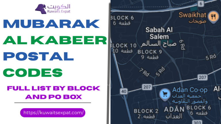Mubarak Al Kabeer Postal Codes Kuwait
