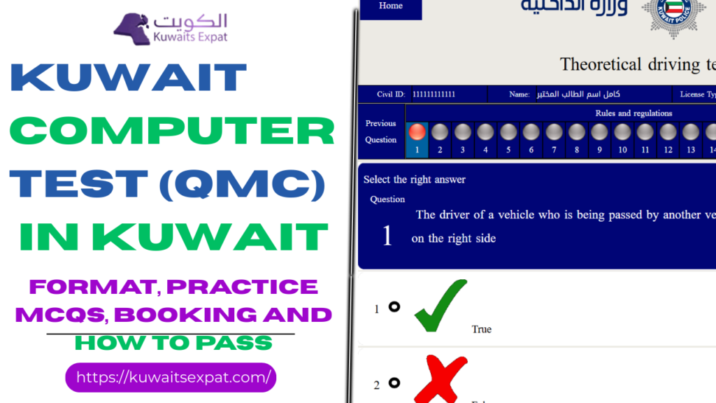 Kuwait Computer Test (QMC) in Kuwait: Format, Practice MCQs, Booking and How to Pass
