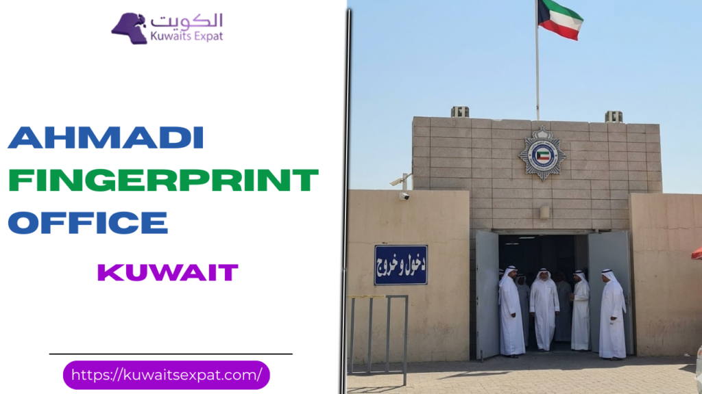 Ahmadi Fingerprint Office Kuwait
