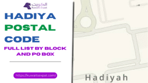 Hadiya Postal Code | Full List by Block and PO Box 2026