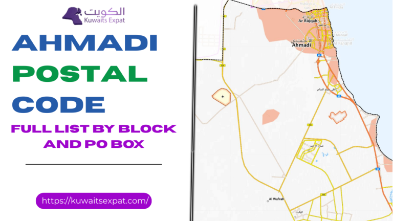 Ahmadi Postal Code & Al Ahmadi Zip Codes 2026