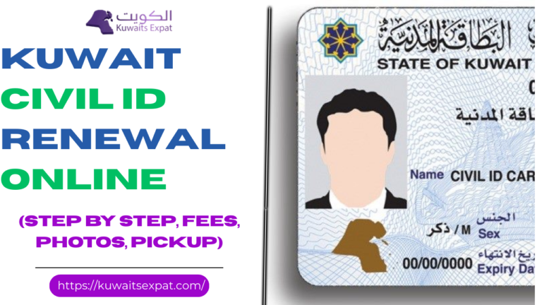 Kuwait Civil ID Renewal Online 2026