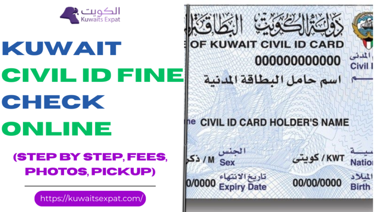 Kuwait Civil ID Fine Check Online in 2026
