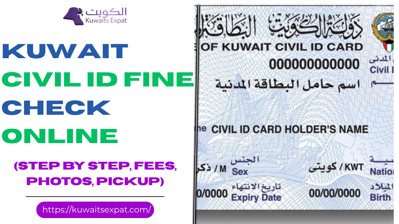 Kuwait Civil ID Fine Check Online in 2026
