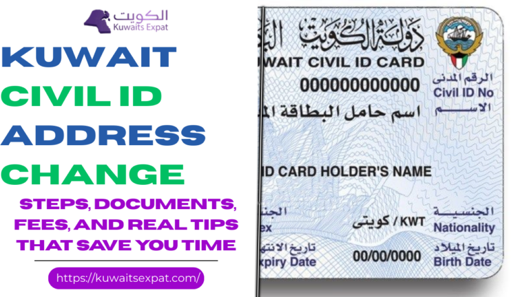 Kuwait Civil ID Address Change (2026)