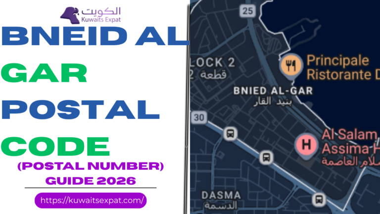 Bneid Al Gar Postal Code