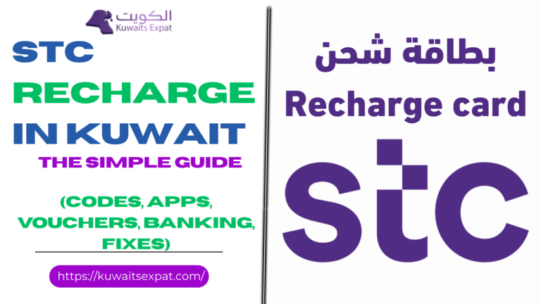 STC Recharge in Kuwait 2026: The Simple Guide (Codes, Apps, Vouchers, Banking, Fixes)