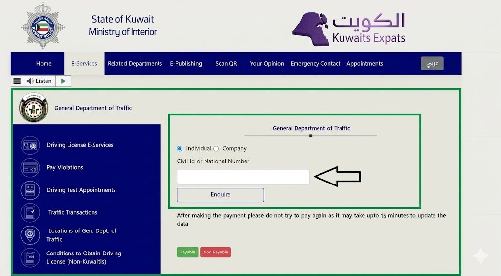 Step by step: Civil ID fine inquiry on MOI portal