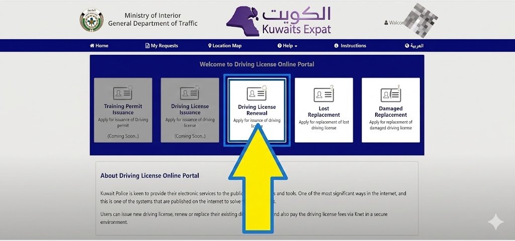Step 7: Confirm your key licence details