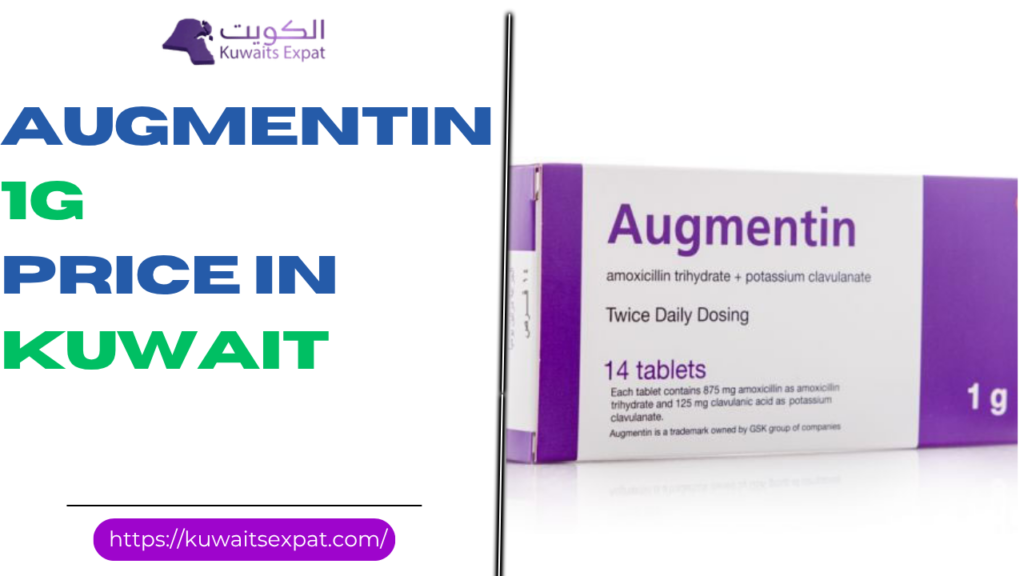 Augmentin 1g Price in Kuwait (2026 Update)