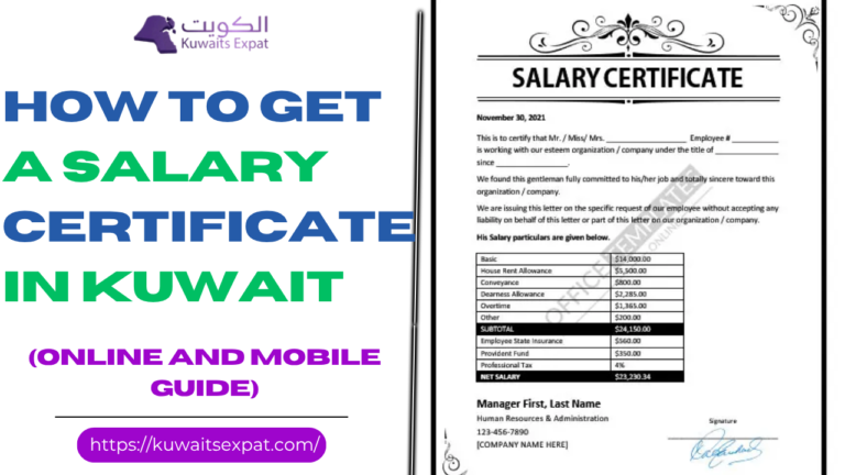 How to Get a Salary Certificate in Kuwait (Online, Sahel, and Private Sector Steps)