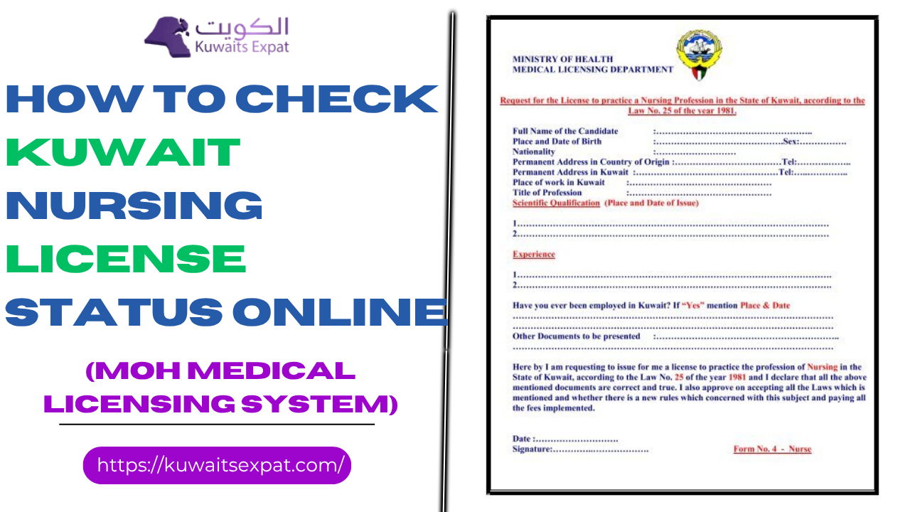 How to Check Kuwait Nursing License Status Online (MOH Medical Licensing System)