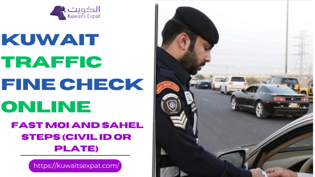 Kuwait Traffic Fine Check Online (2026): Fast MOI and Sahel Steps (Civil ID or Plate)