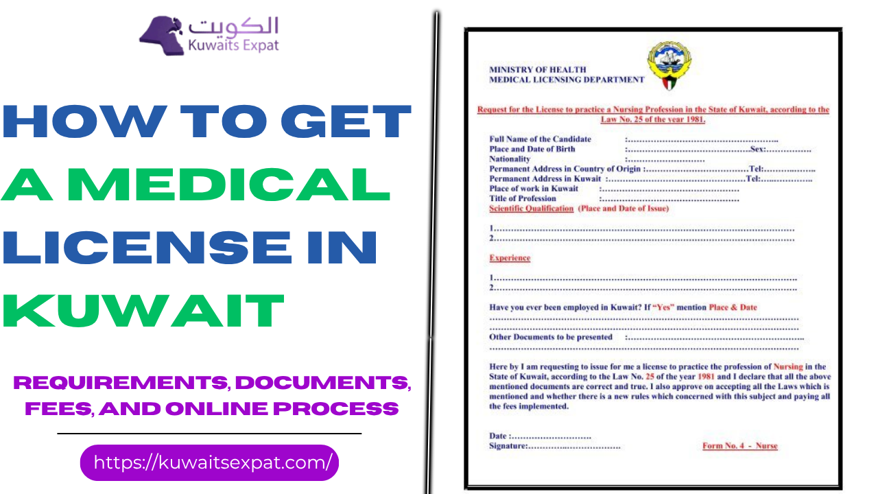 How to Get a Medical License in Kuwait: Requirements, Documents, Fees, and Online Process