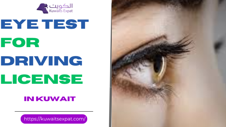 Eye Test for Driving License in Kuwait (2026 Guide)